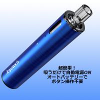 Joyetech eGo Pod スターターキット